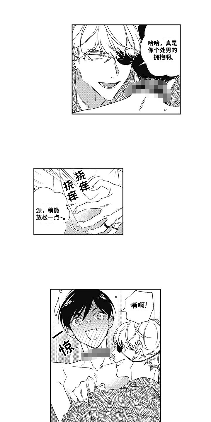 第9话：第9章：升级预览分镜