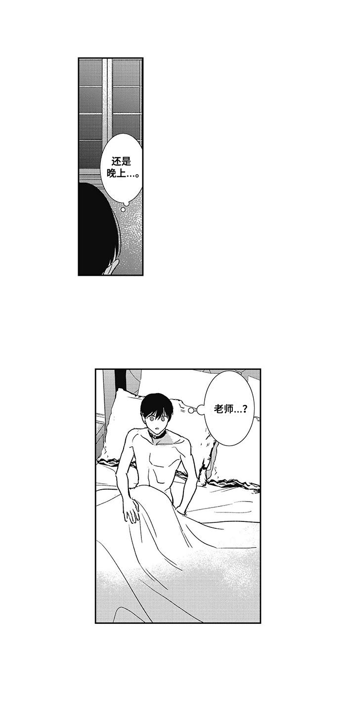 第17话：第17章：等级差异预览分镜