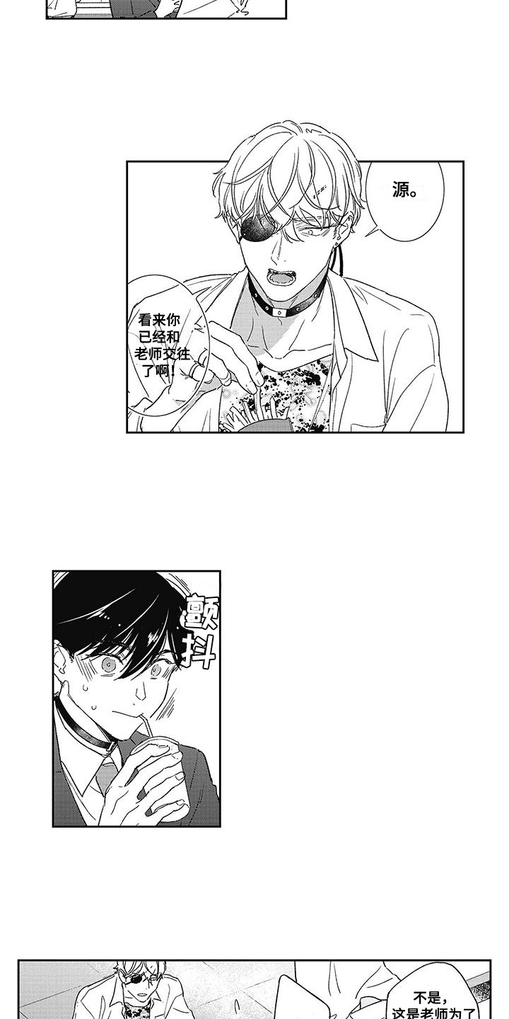 第18话：第18章：考虑过预览分镜