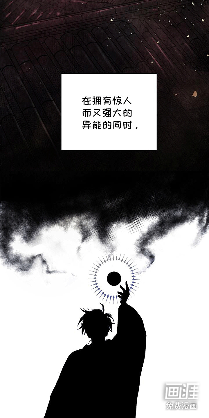 第1话：第1章：新仆人预览分镜