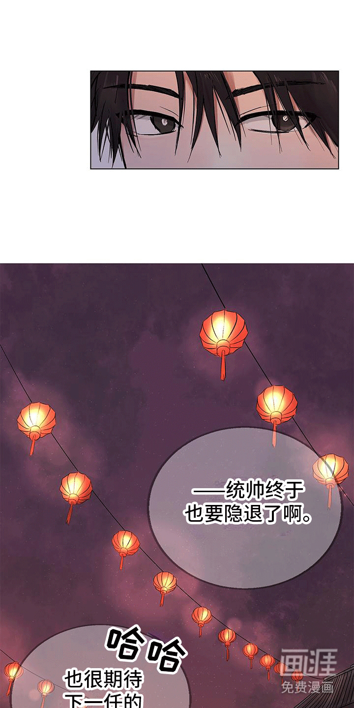 第3话：第3章：挨揍预览分镜