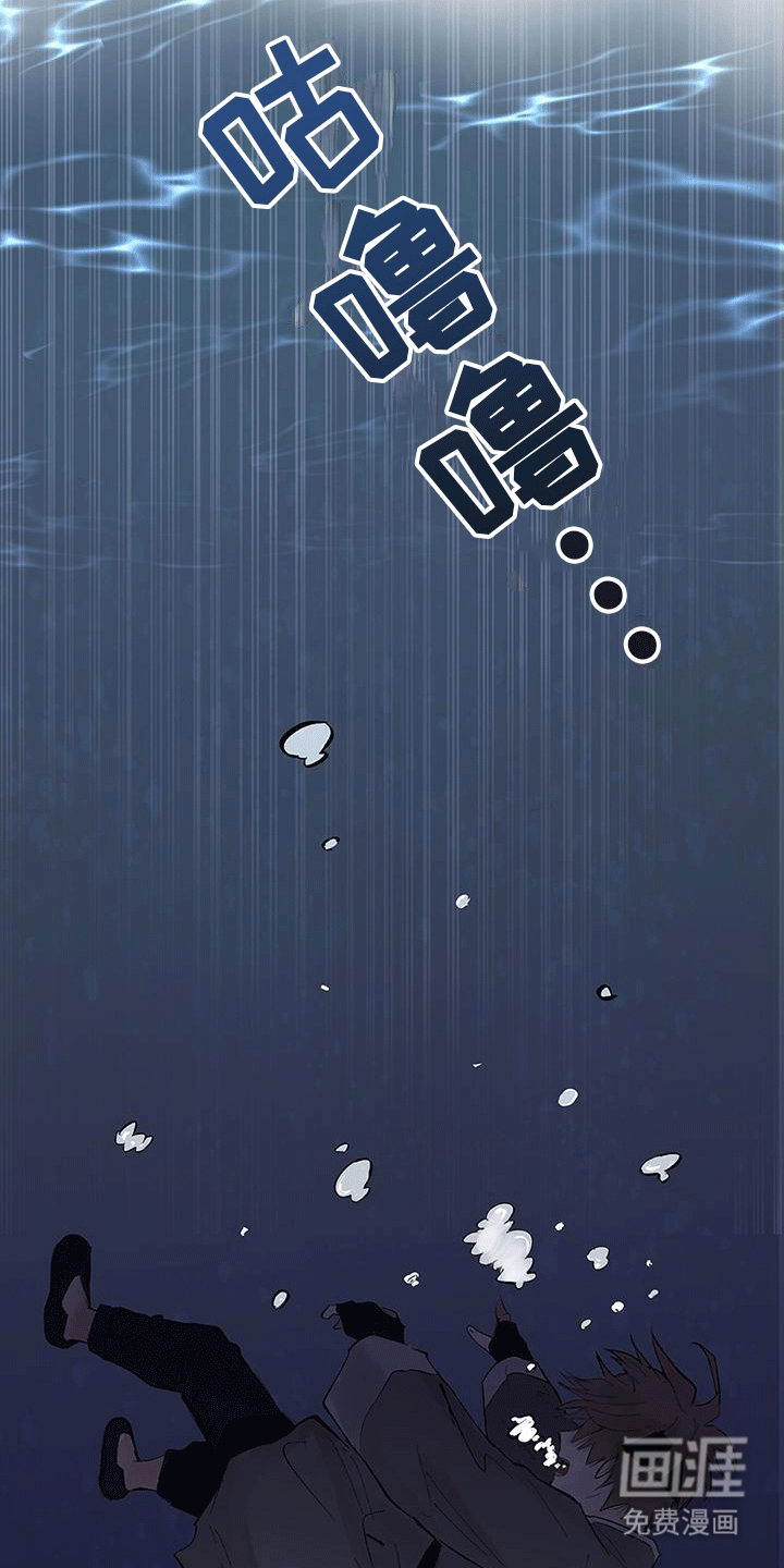 第5话：第5章：竟是为了他预览分镜