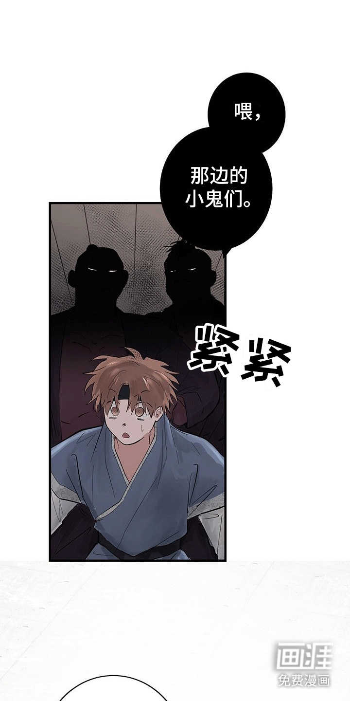 第8话：第8章：凶杀预览分镜
