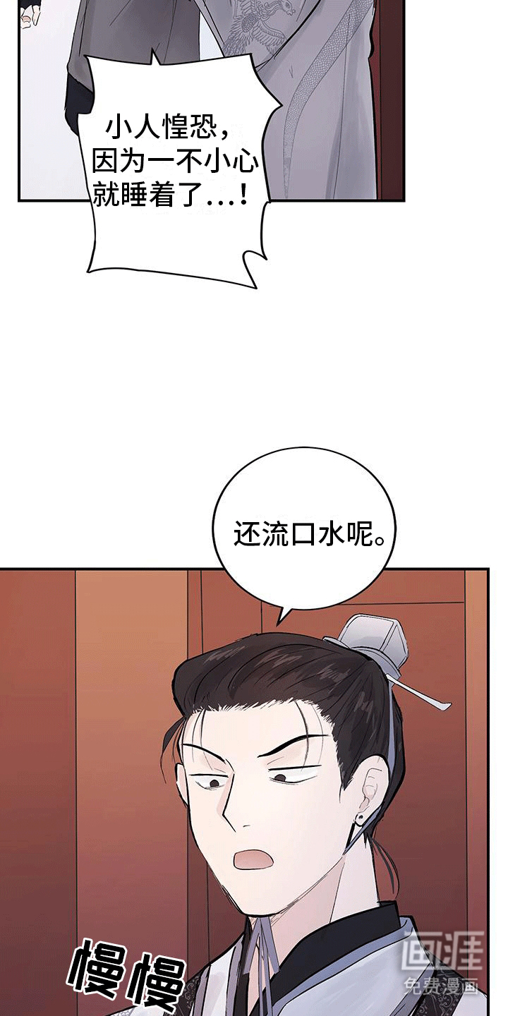第10话：第10章：宴会预览分镜
