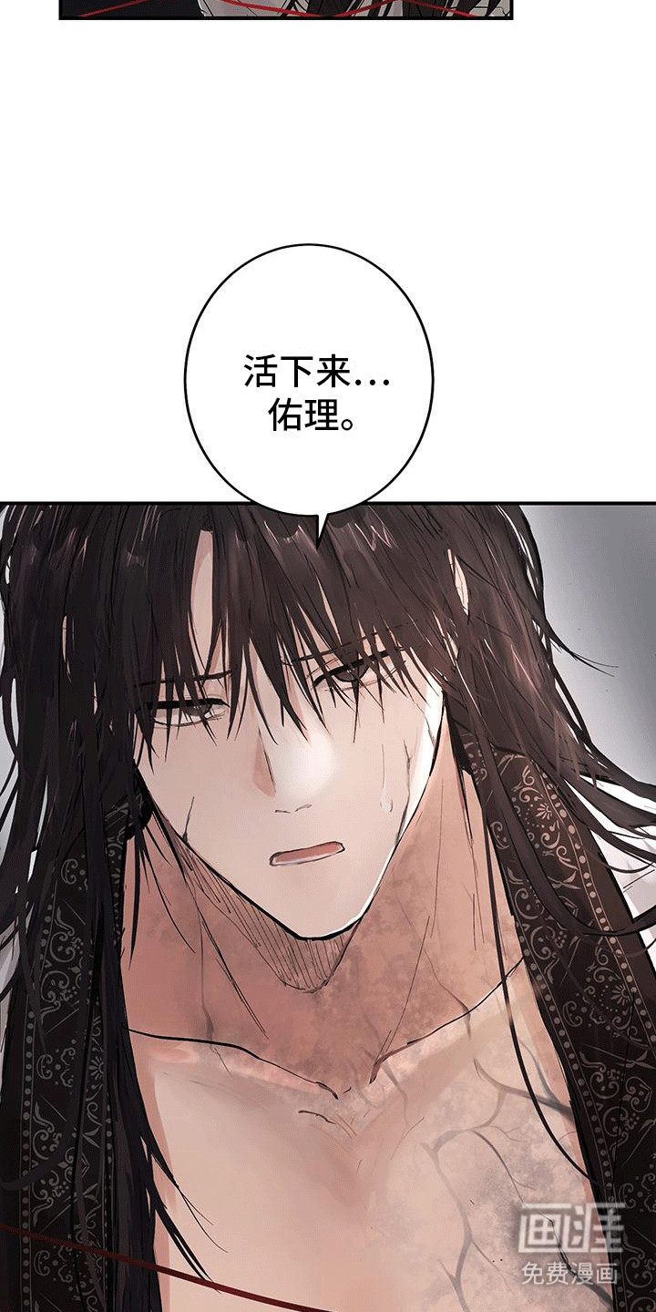 第14话：第14章：离开预览分镜
