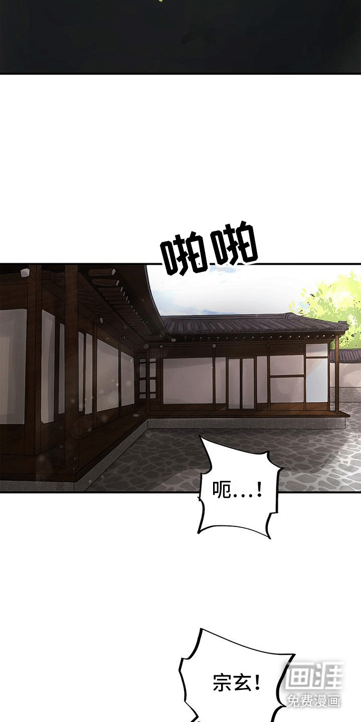 第15话：第15章：外公预览分镜