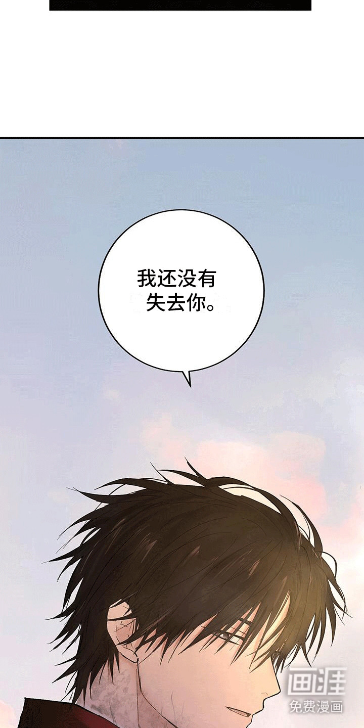 第16话：第16章：监视（第一季完结）预览分镜