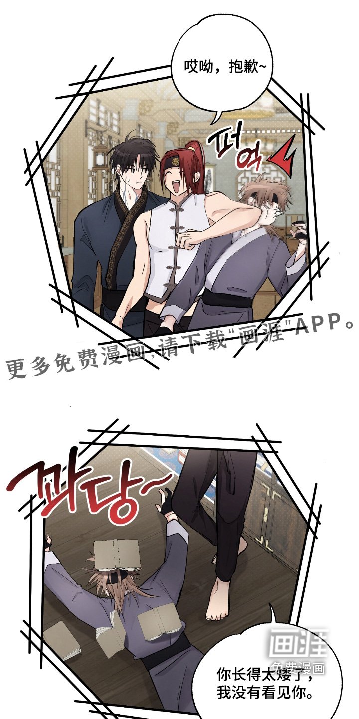 第30章:【第二季】澡堂