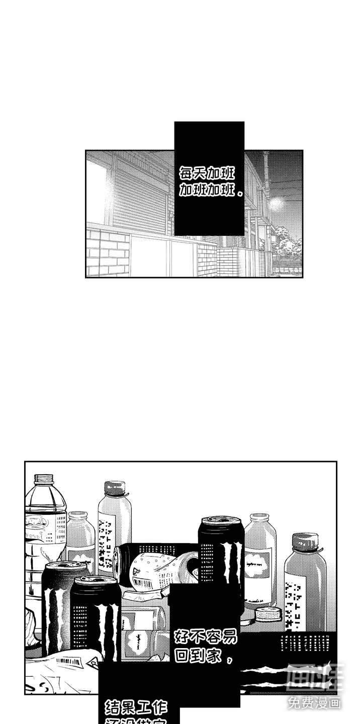 第1话：第1章：转生预览分镜