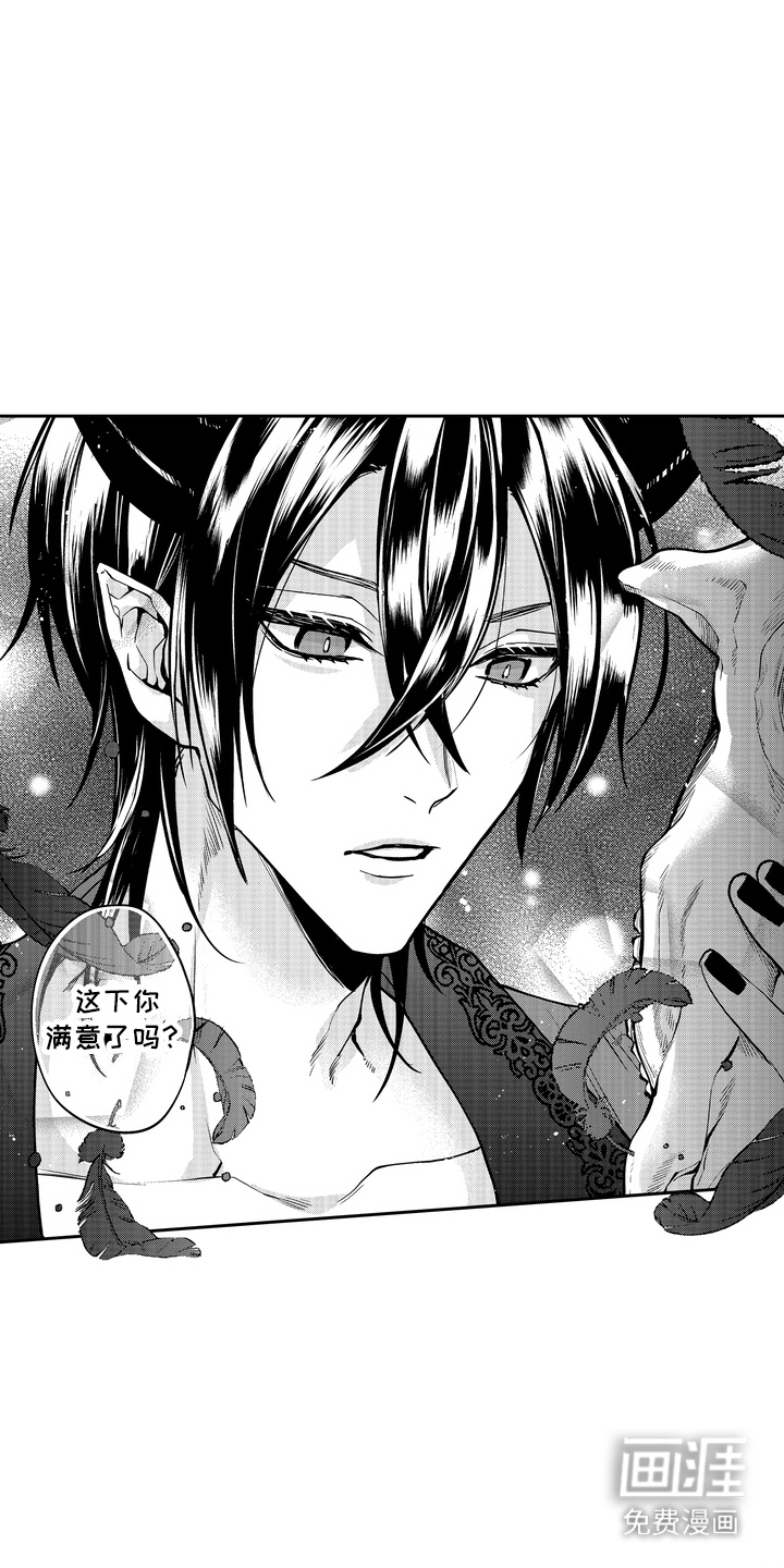 第5话：第5章：一片空白预览分镜