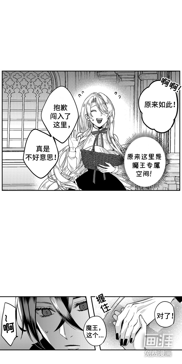 第8话：第8章：吓一跳预览分镜