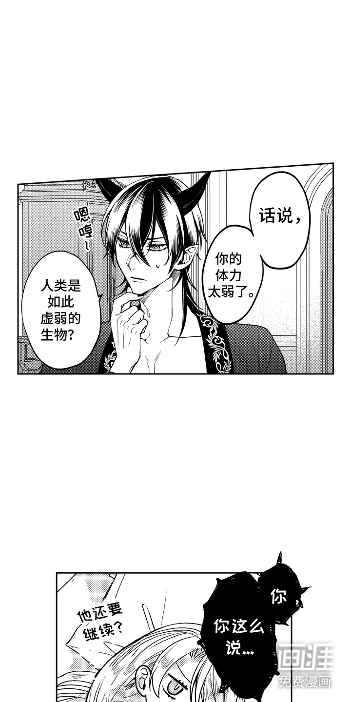 第10话：第10章：体能训练预览分镜