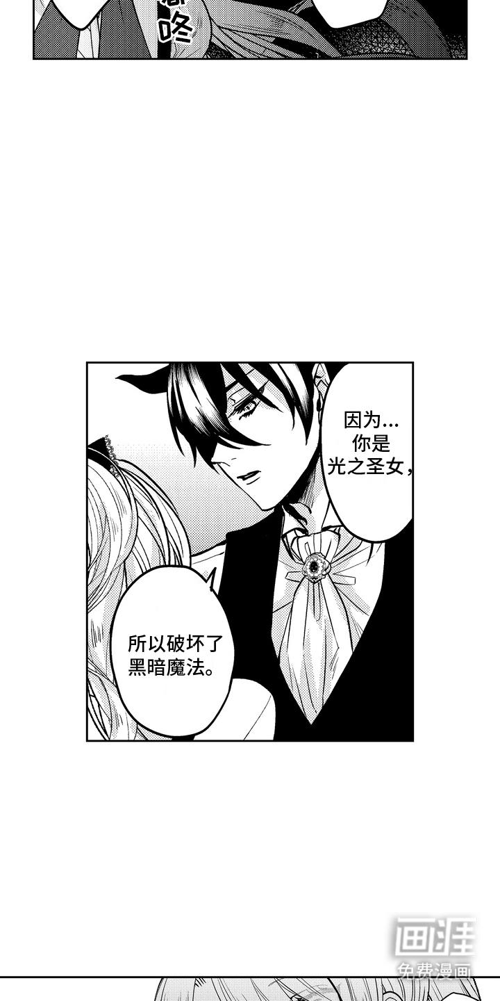 第13话：第13章：担心预览分镜