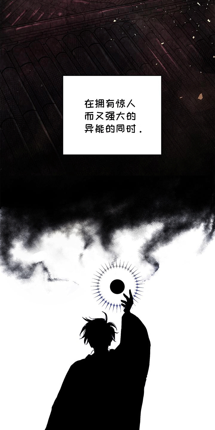 第1话：第1章：新仆人预览分镜