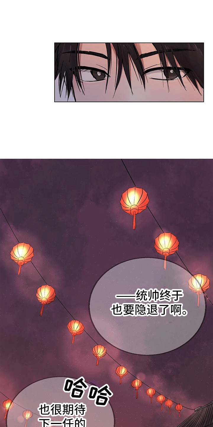 第3话：第3章：挨揍预览分镜