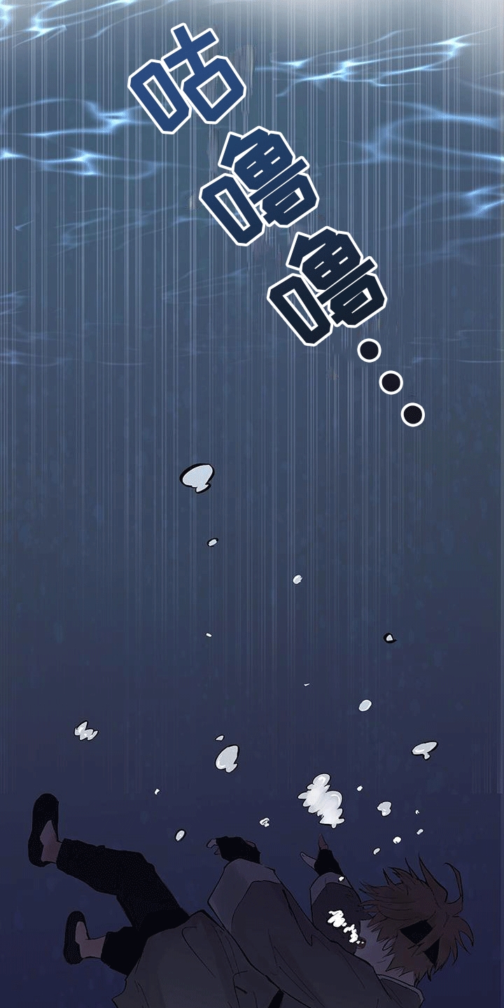 第5话：第5章：竟是为了他预览分镜