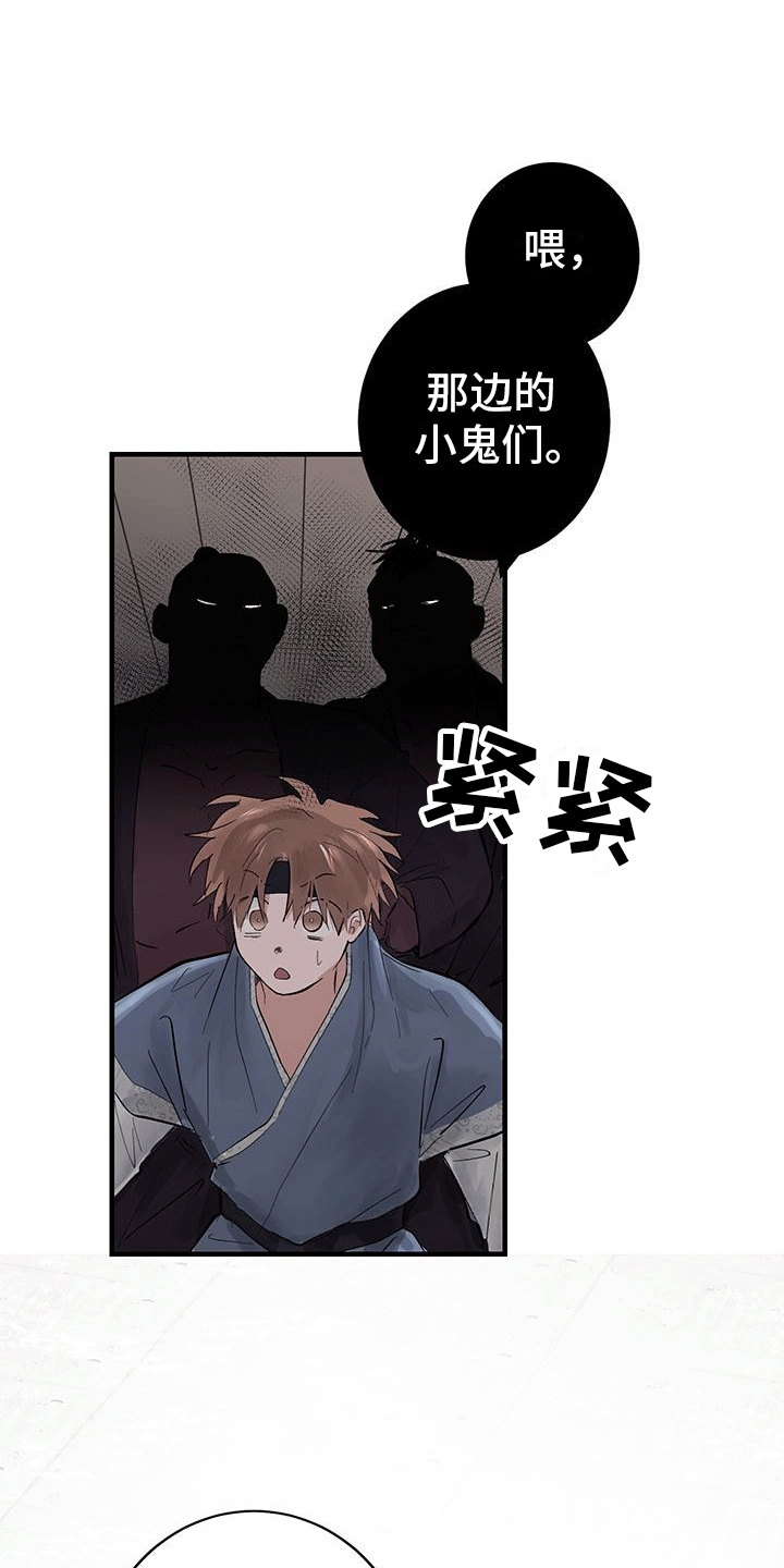 第8话：第8章：凶杀预览分镜