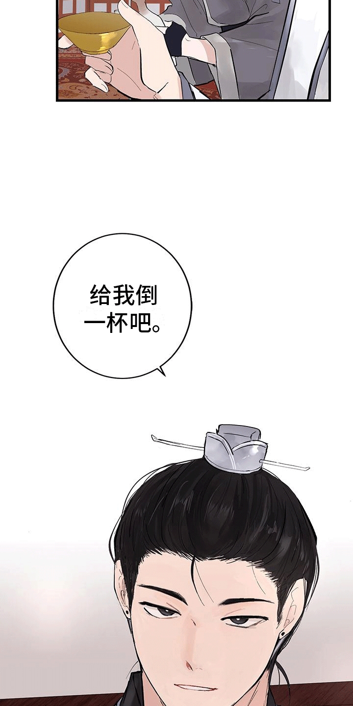 第11话：第11章：拔剑弩张预览分镜