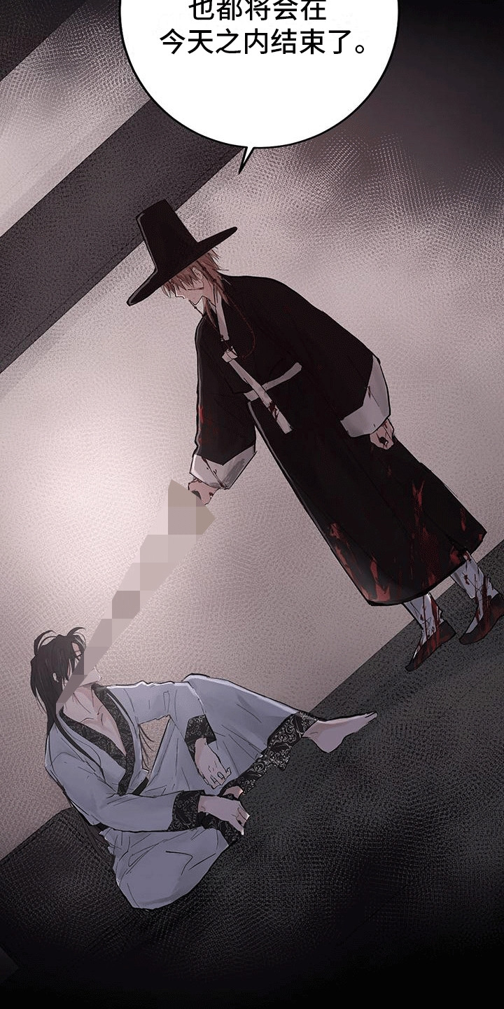 第13话：第13章：诅咒预览分镜