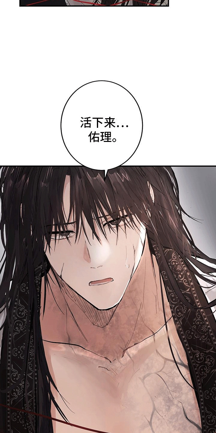 第14话：第14章：离开预览分镜
