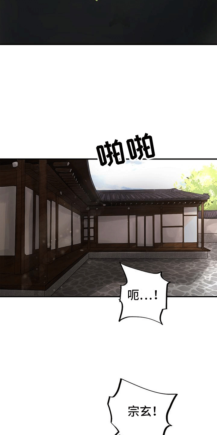 第15话：第15章：外公预览分镜