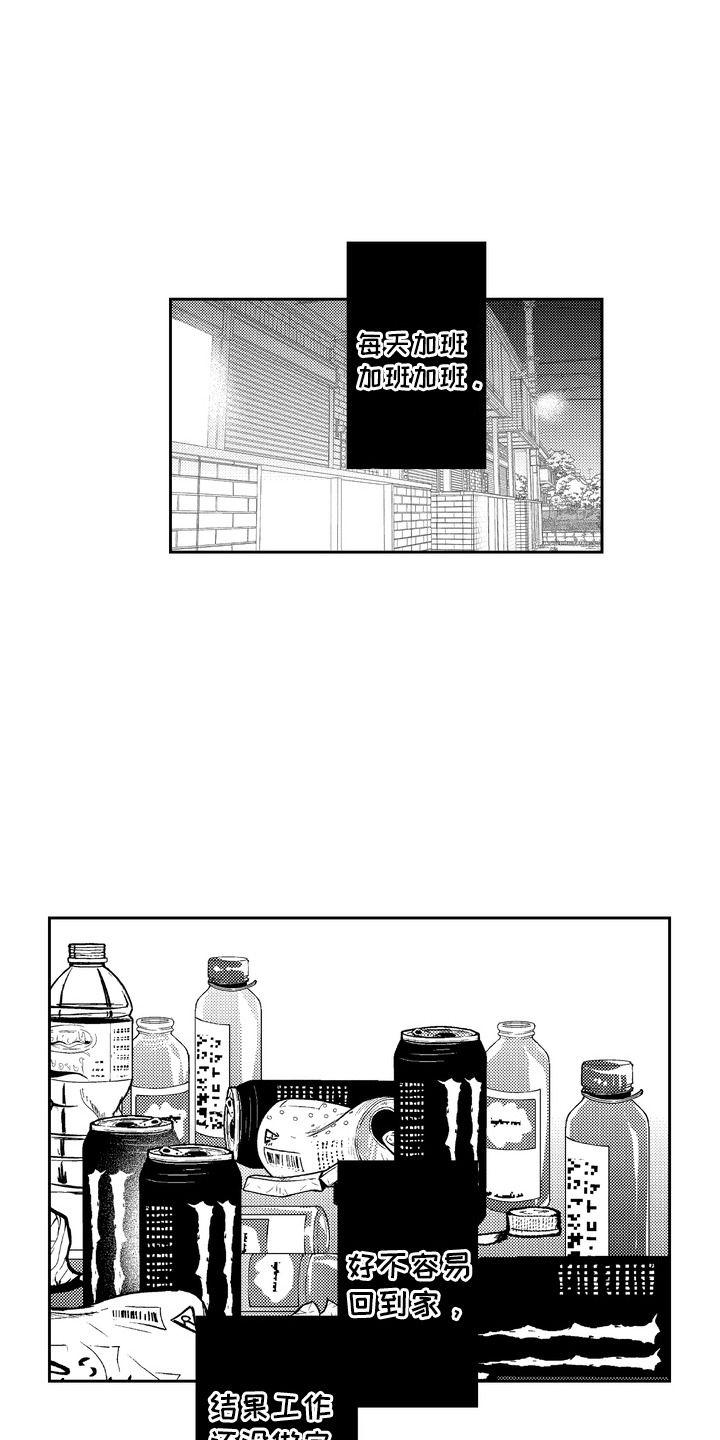 第1话：第1章：转生预览分镜
