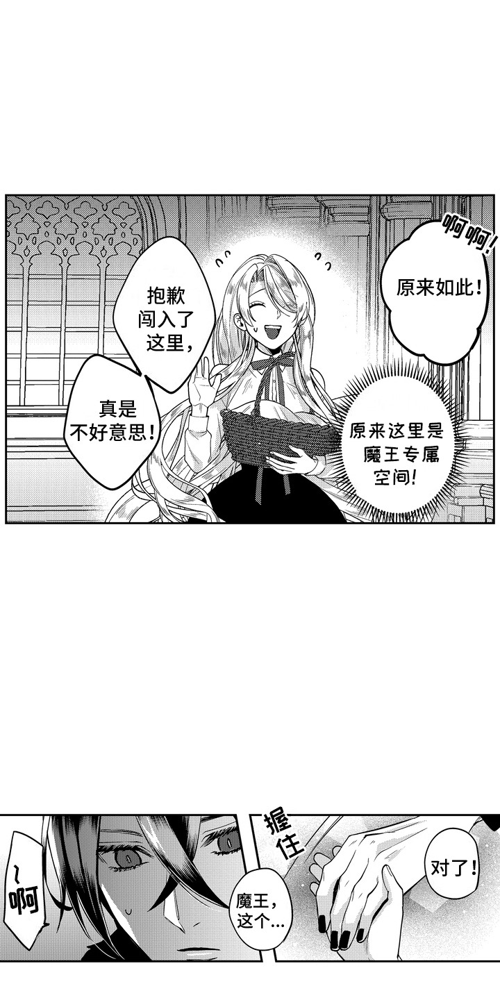 第8话：第8章：吓一跳预览分镜