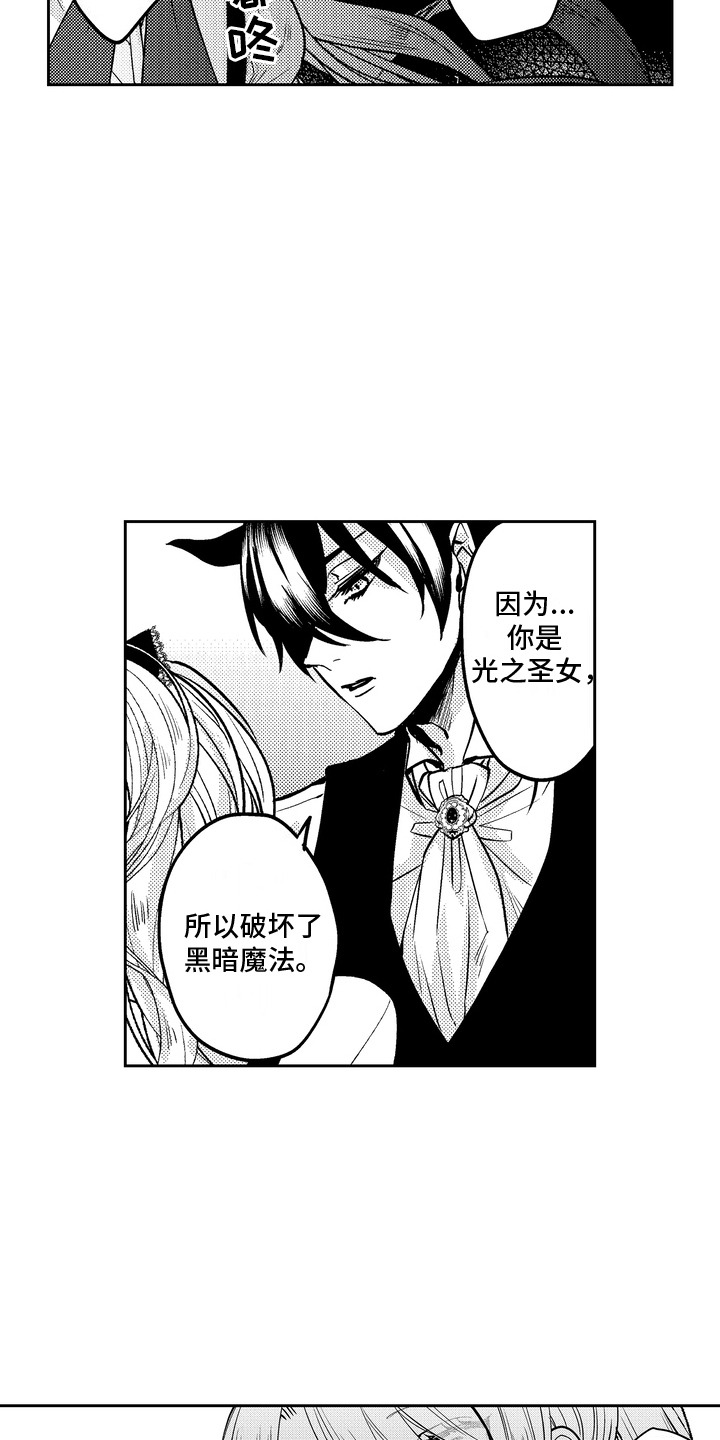第14话：第14章：担心预览分镜