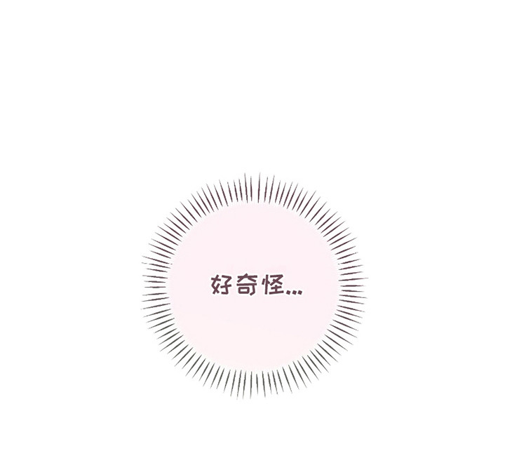第6话：第6章：初体验预览分镜