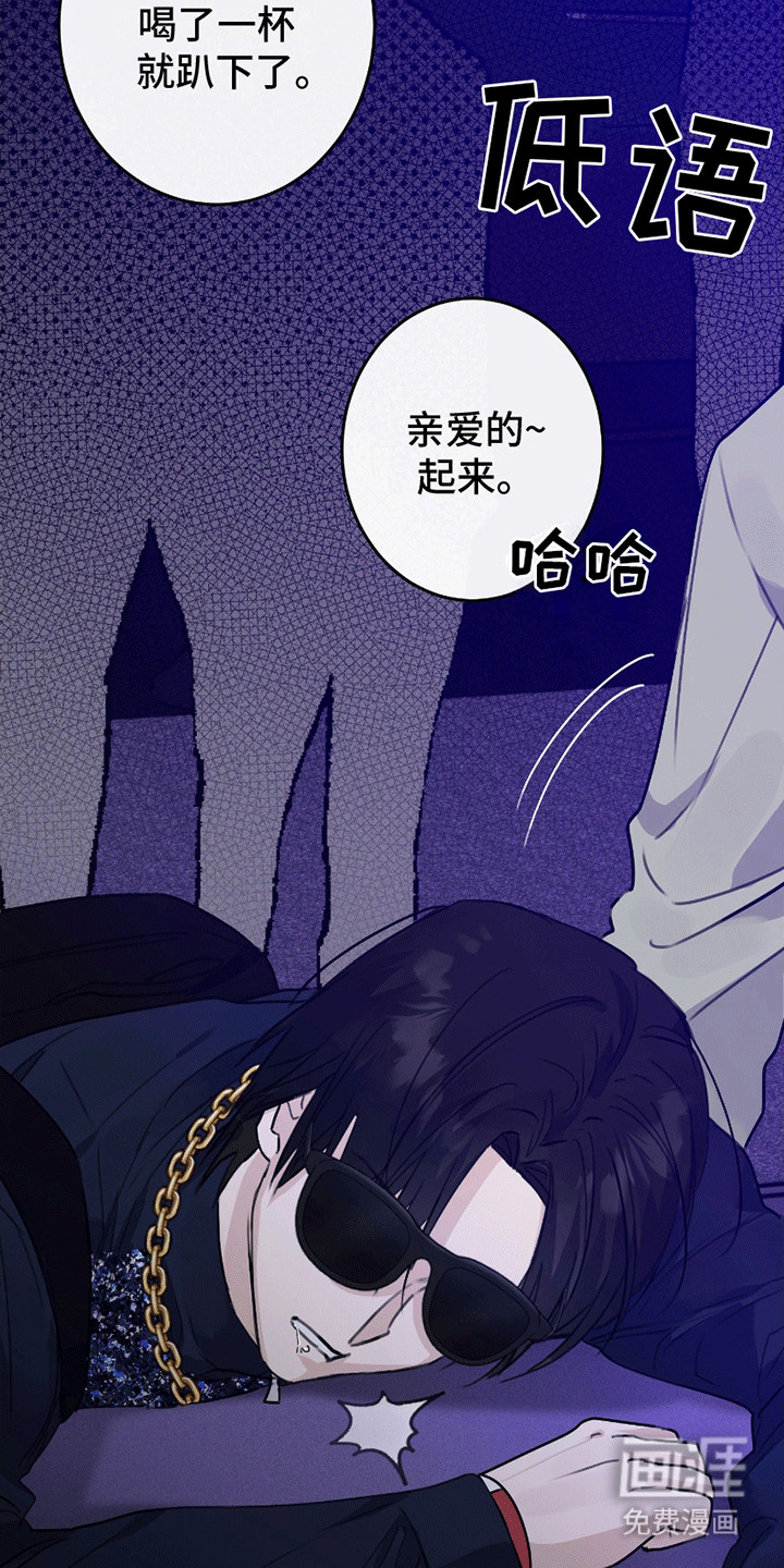 第9话：第9章：酒吧后巷预览分镜