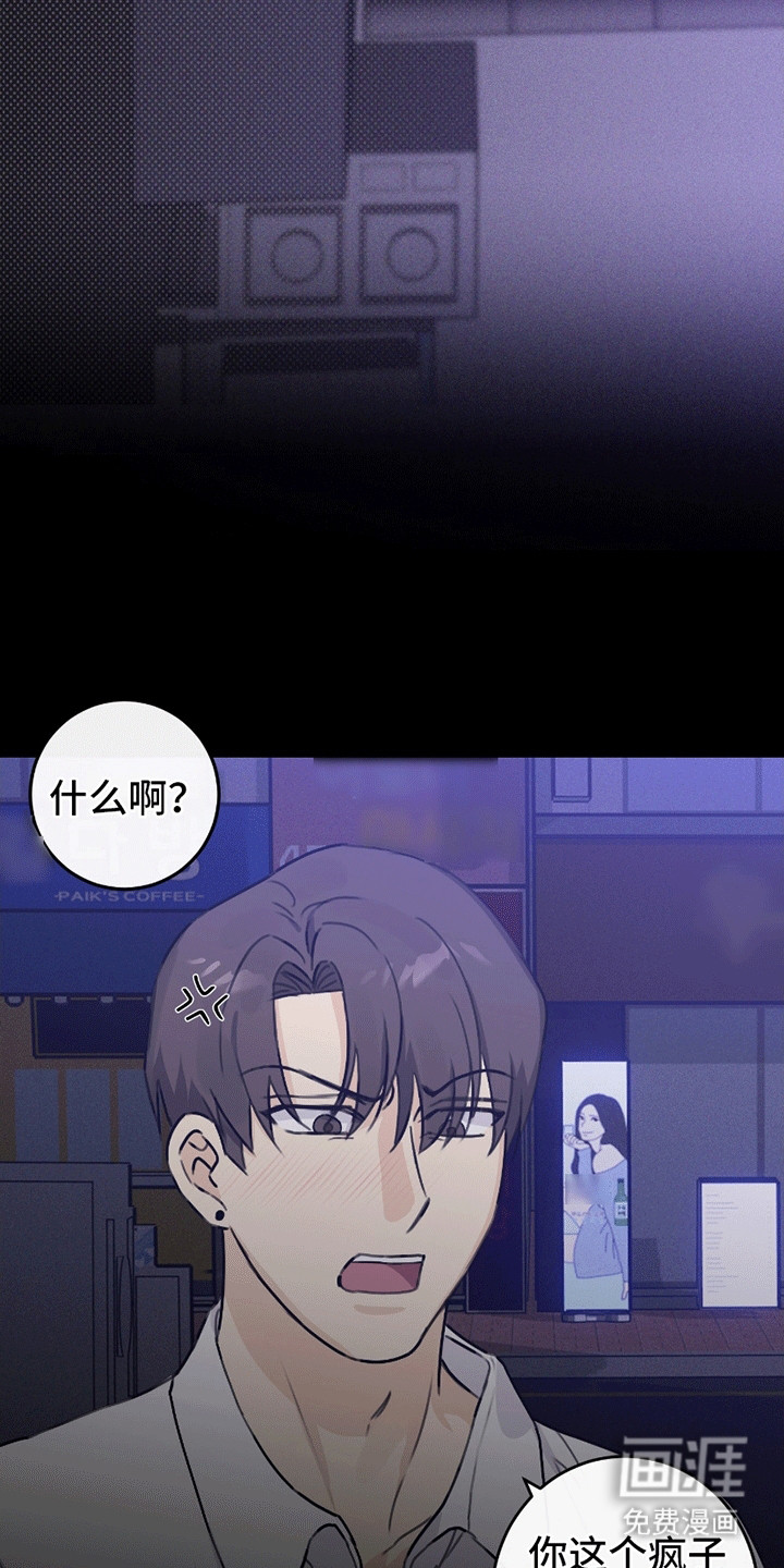 第10话：第10章：捡回家预览分镜