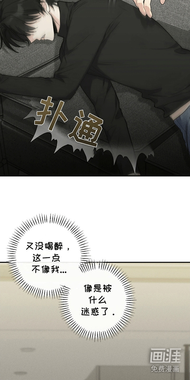 第11话：第11章：逃走预览分镜