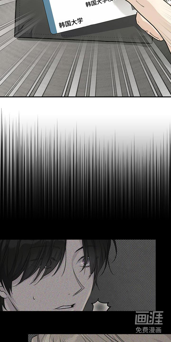 第18话：第18章：找到了预览分镜