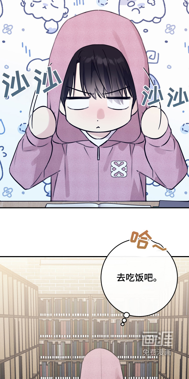 第60章:忍住