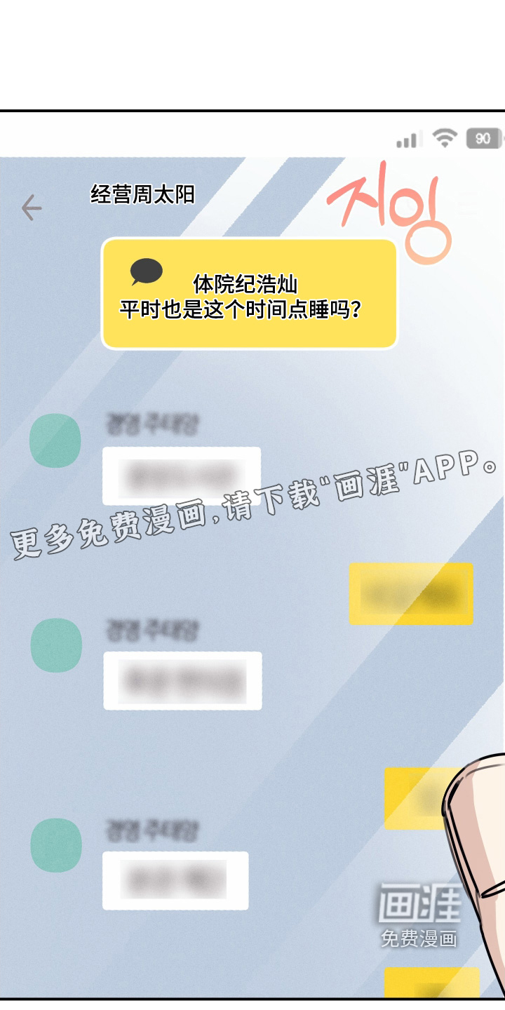 第65章:【第二季】不记得了