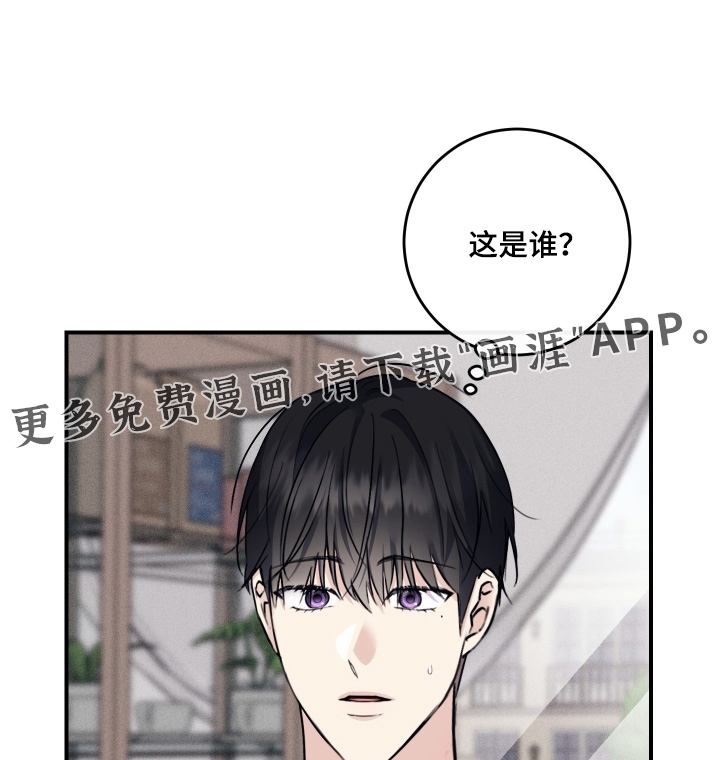 第89章:【第二季】希望你们不要见面了