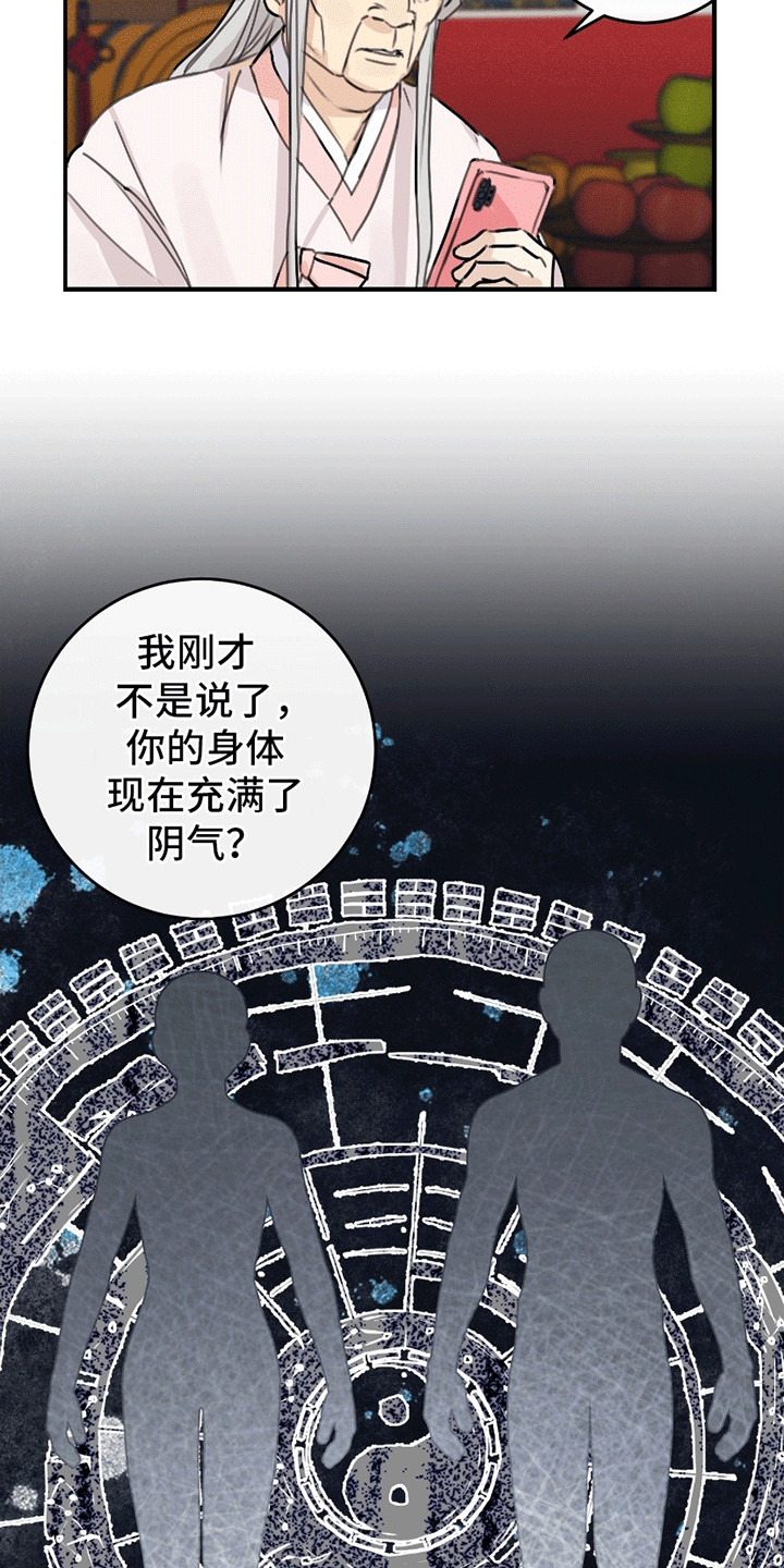 第3话：第3章：顺其自然预览分镜