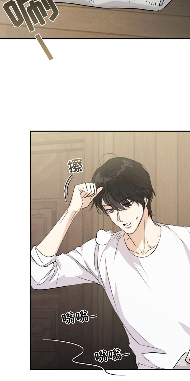 第4话：第4章：烦人学长预览分镜