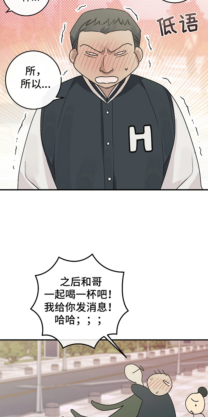 第5话：第5章：神奇的尝试预览分镜
