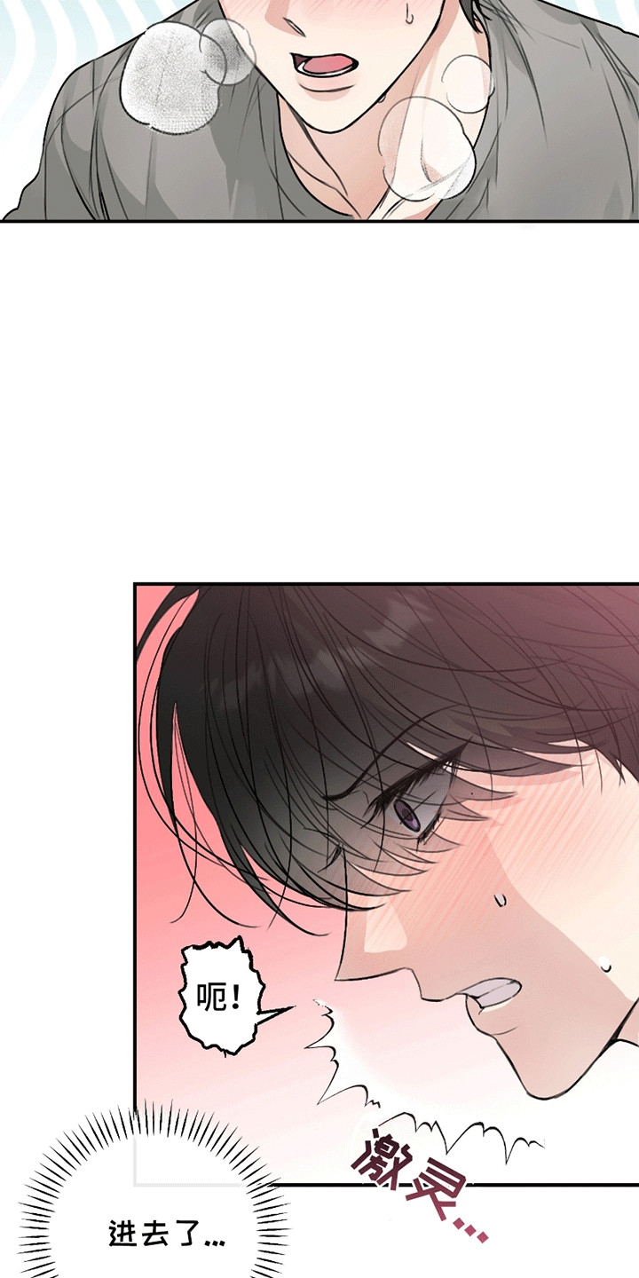 第6话：第6章：初体验预览分镜