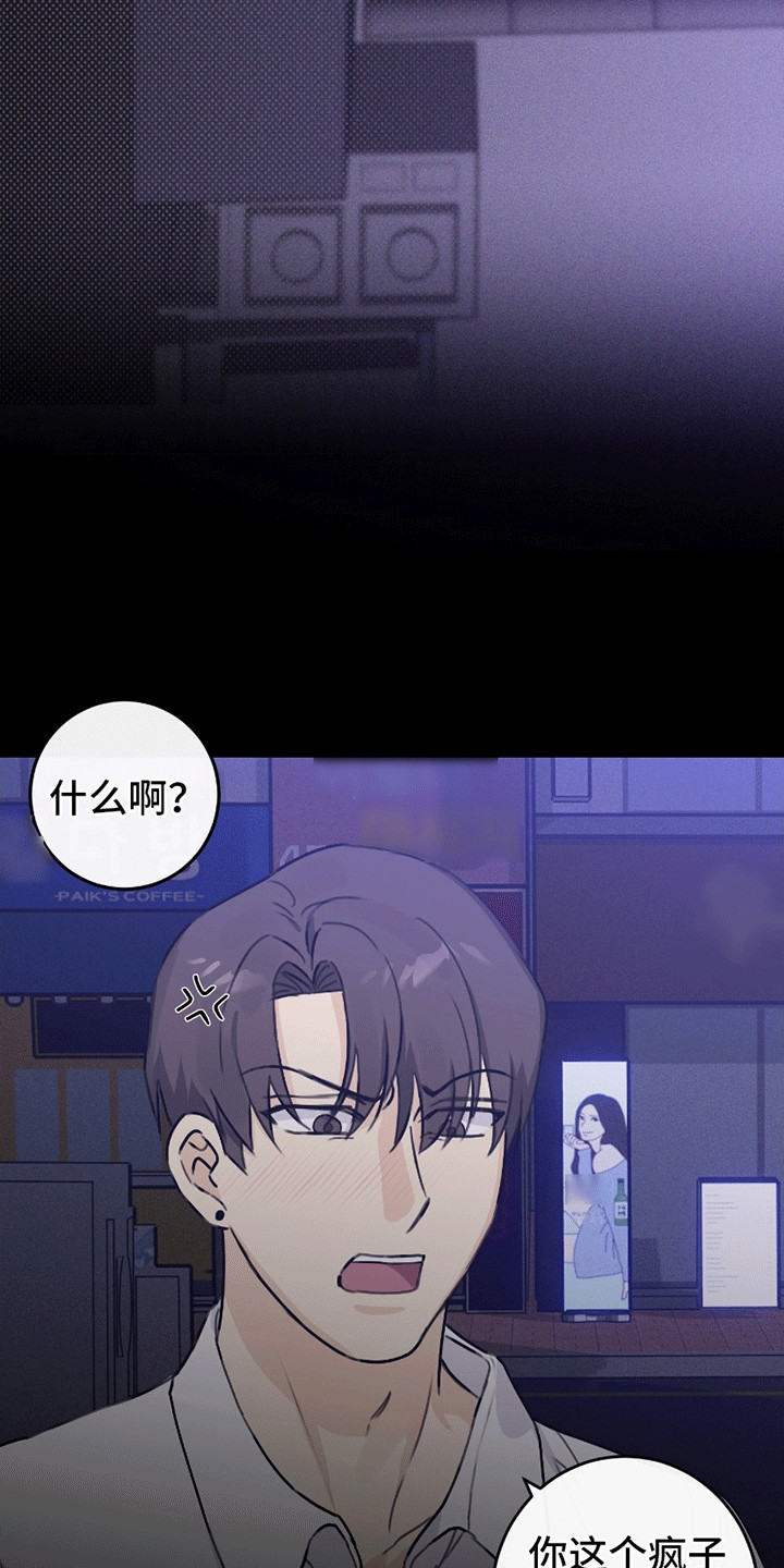 第10话：第10章：捡回家预览分镜