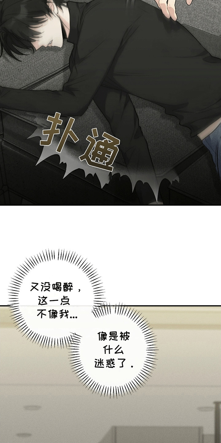 第11话：第11章：逃走预览分镜