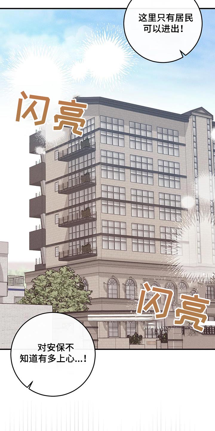 第15话：第15章：出来吧预览分镜