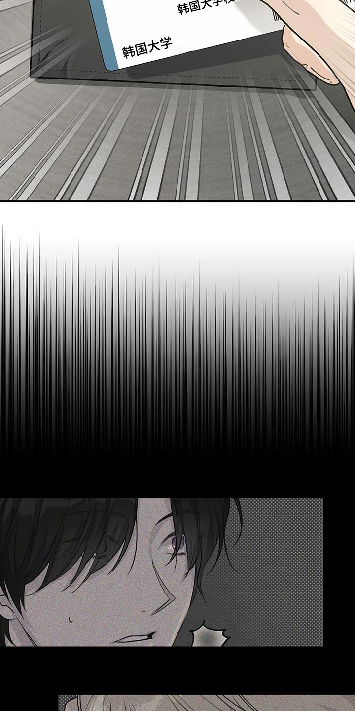 第18话：第18章：找到了预览分镜