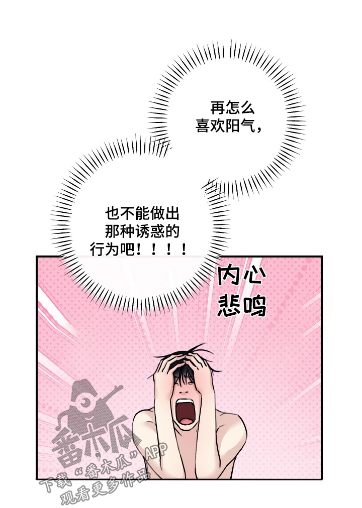 第96章:【第二季】提交完成