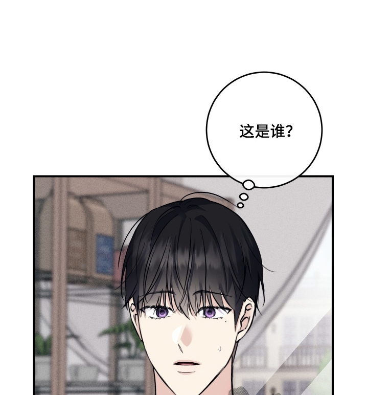 第99章:【第二季】希望你们不要见面了