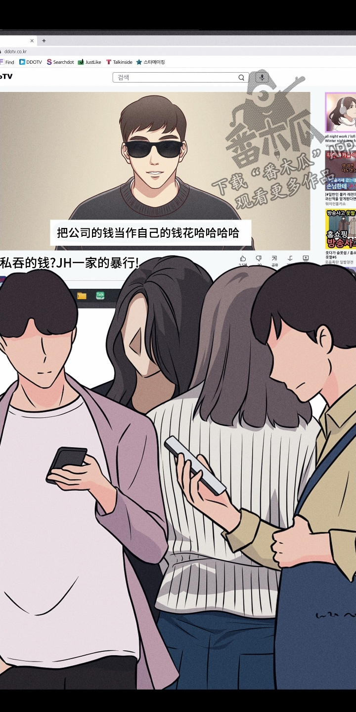 第106章:【第二季】都会想起