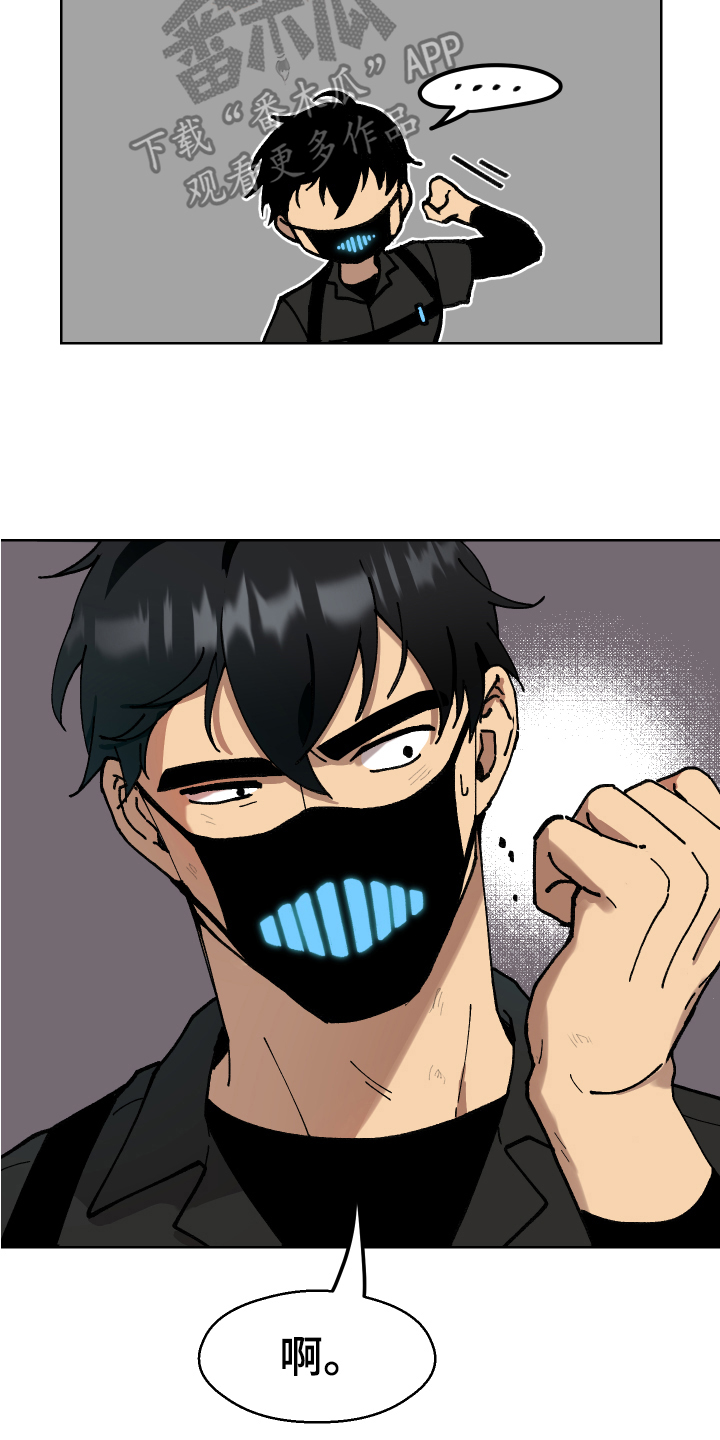 第4话：第4章：修复预览分镜