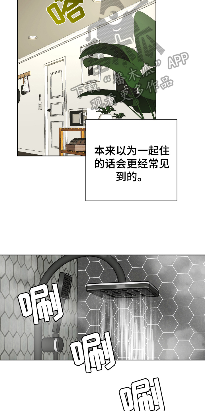第5话：第5章：等待预览分镜