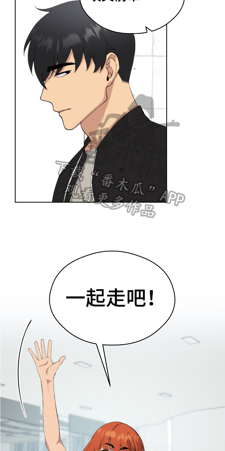 第12话：第12章：任务预览分镜